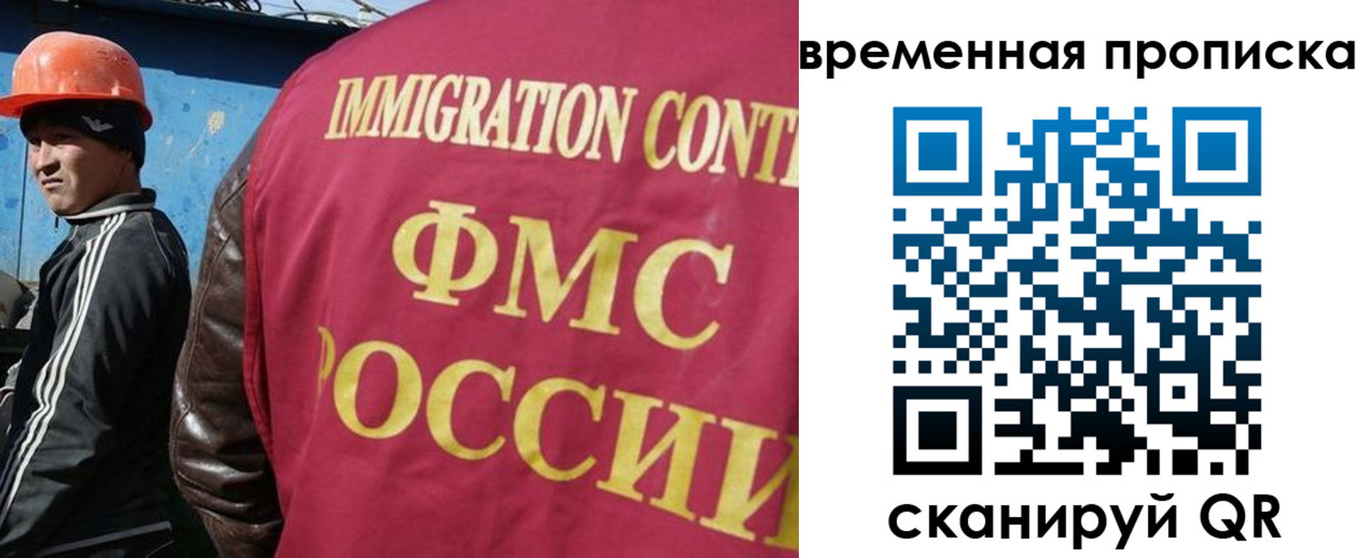 прописка от собственника в Кудрово
