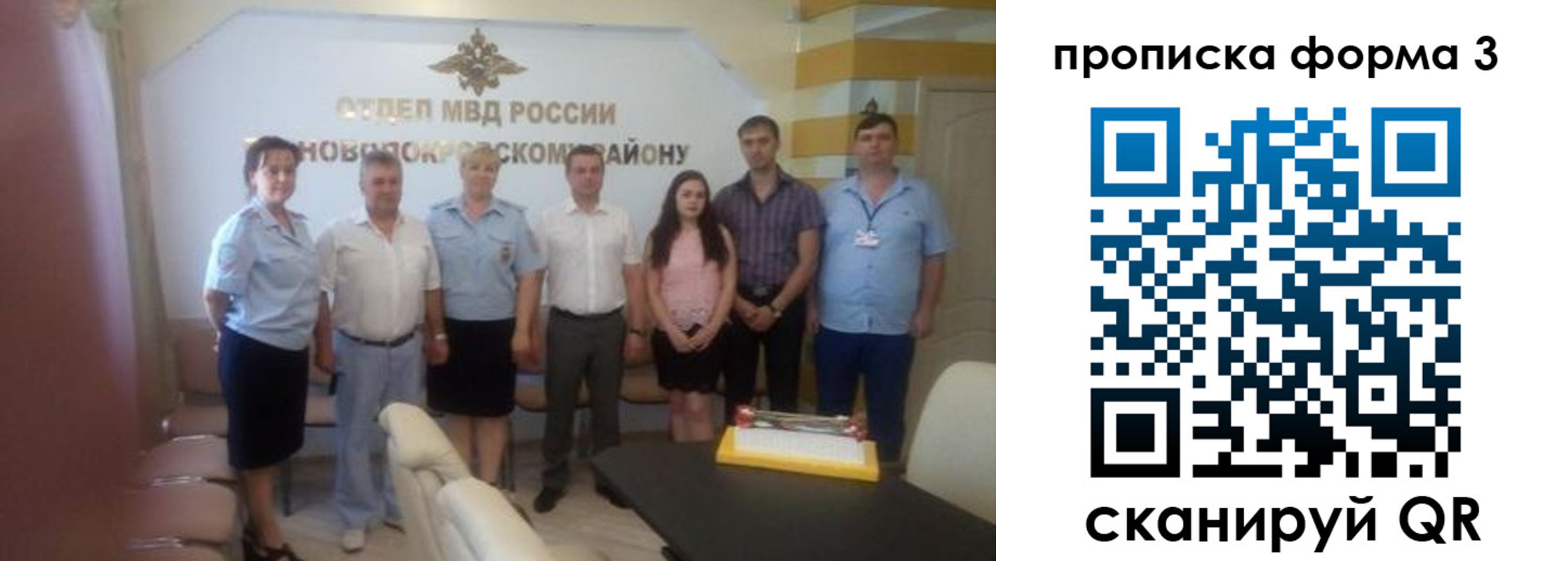 временная регистрация законно в Кудрово